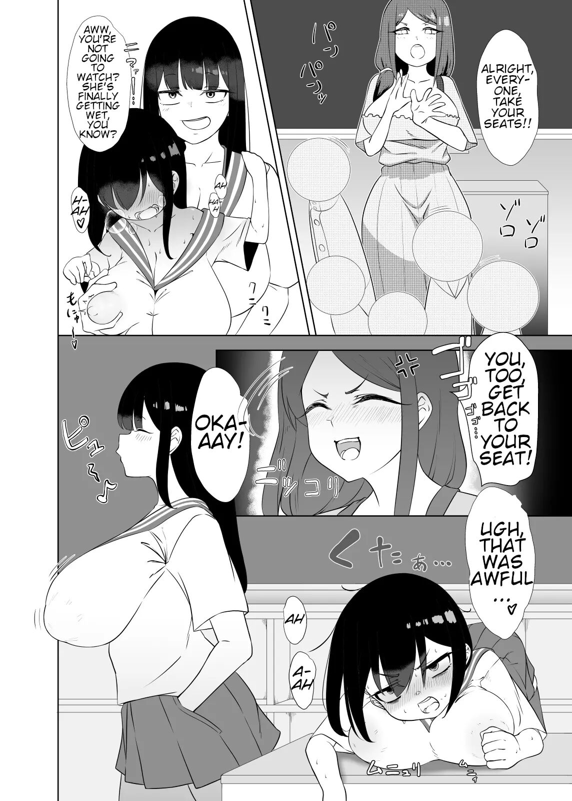 Nothing Beats A Gloomy Loli With Dark Circles And Big Boobs ~until The Gender-bent Loli Becomes A Bride~ Chapter 2000 Page 7